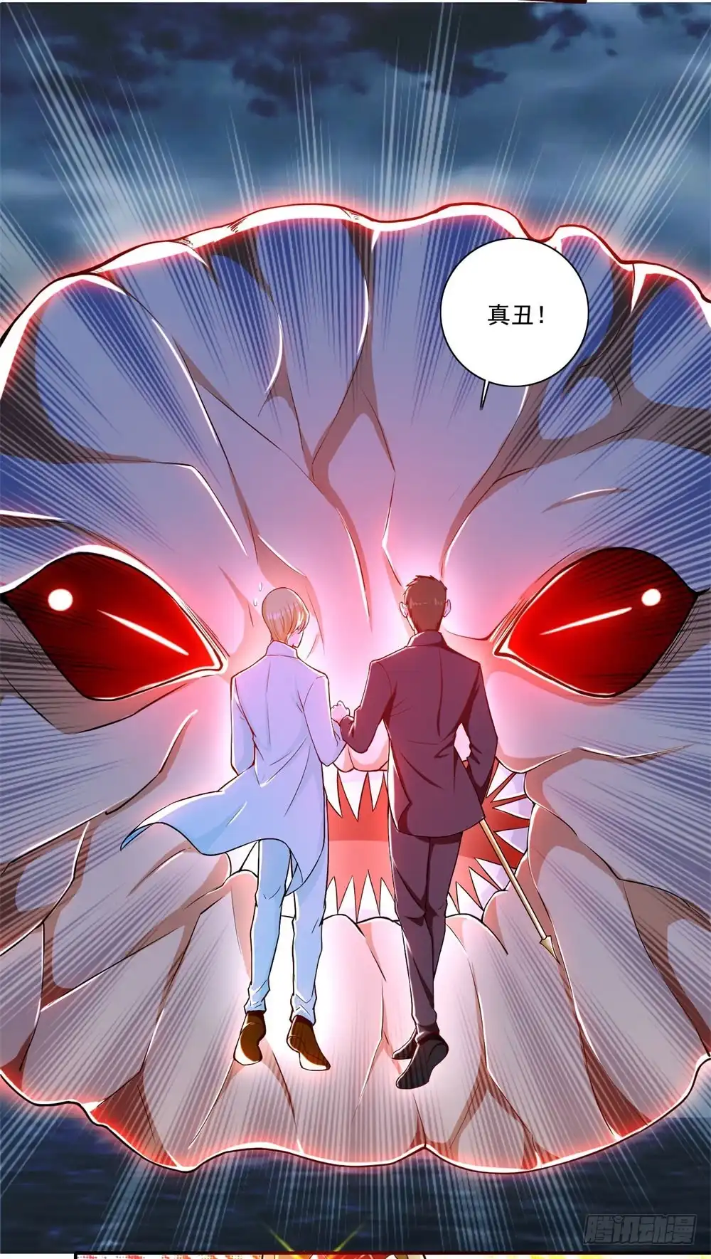 《天火大道》第39话 破碎的宙斯 第21页