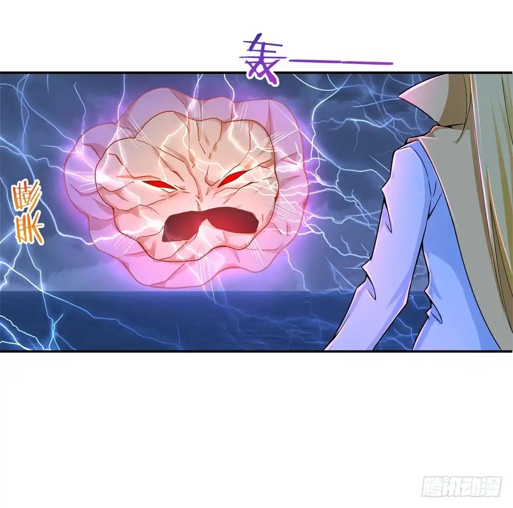 《天火大道》第39话 破碎的宙斯 第16页