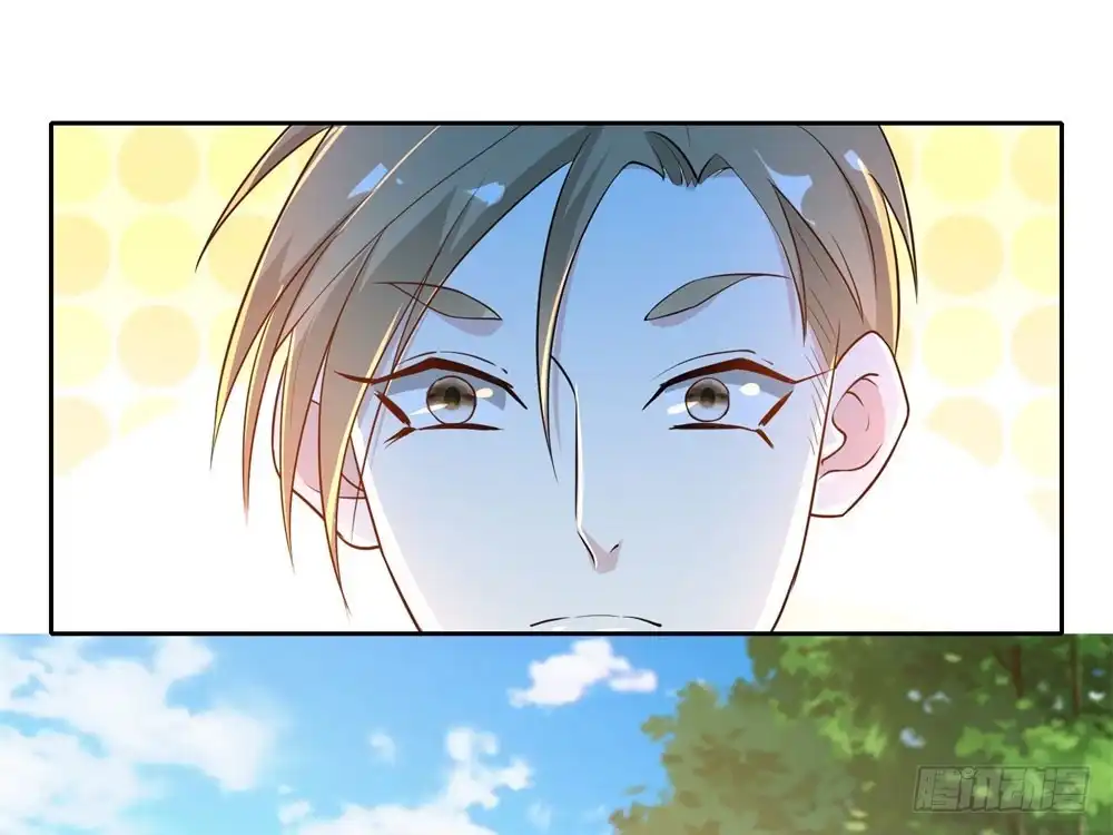 《天火大道》第41话 做我女朋友吧 第31页