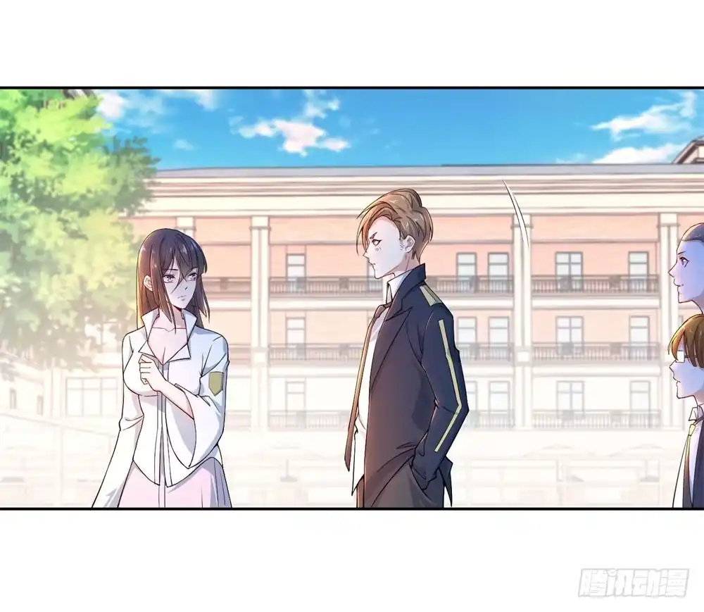 《天火大道》第41话 做我女朋友吧 第36页