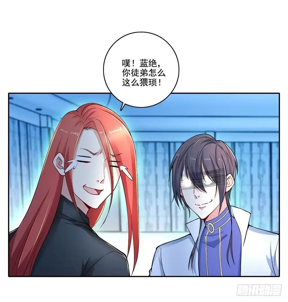 《天火大道》第41话 做我女朋友吧 第20页