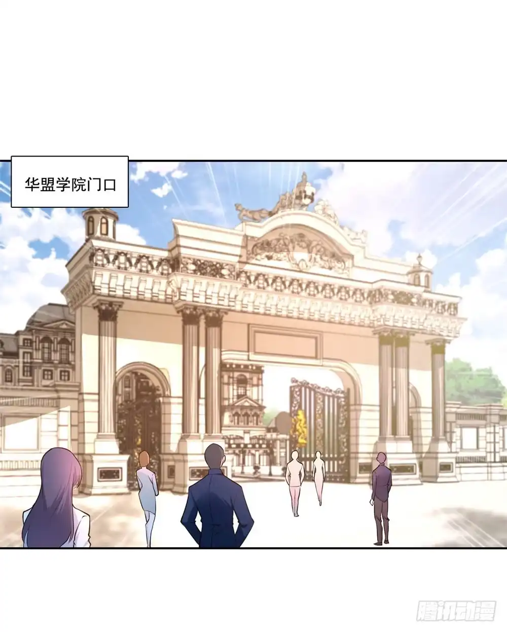 《天火大道》第41话 做我女朋友吧 第29页