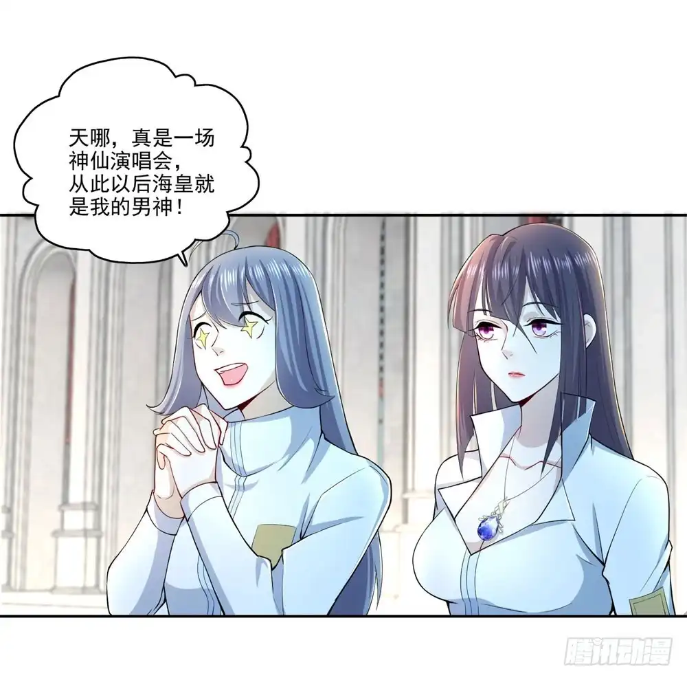 《天火大道》第43话 实力碾压 第3页