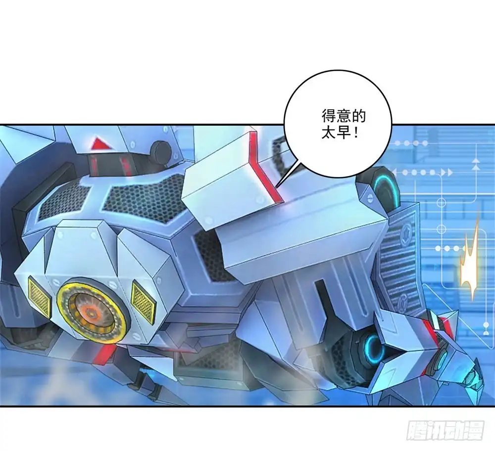 《天火大道》第43话 实力碾压 第41页