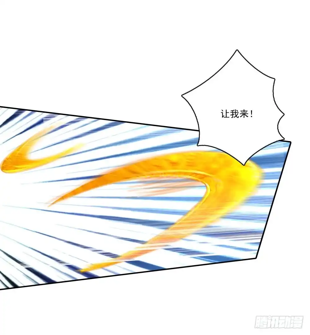 《天火大道》第43话 实力碾压 第32页
