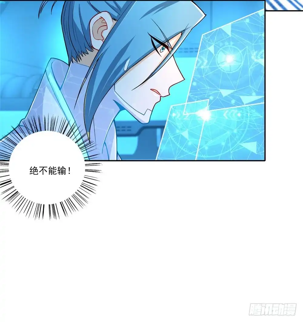 《天火大道》第43话 实力碾压 第18页