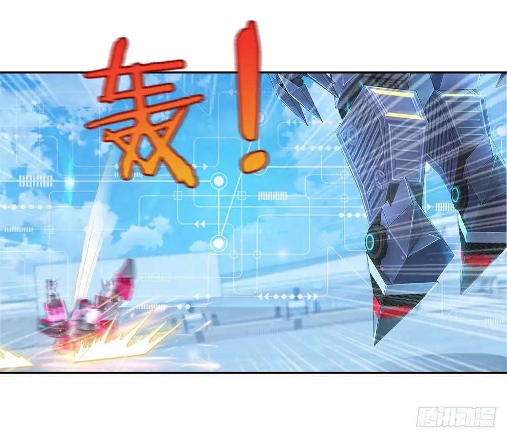 《天火大道》第44话 猥琐唐笑 第7页