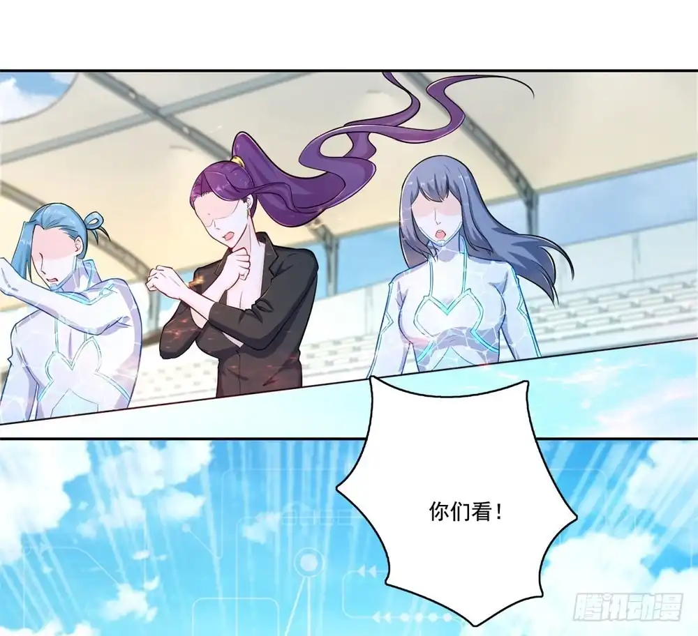 《天火大道》第44话 猥琐唐笑 第16页
