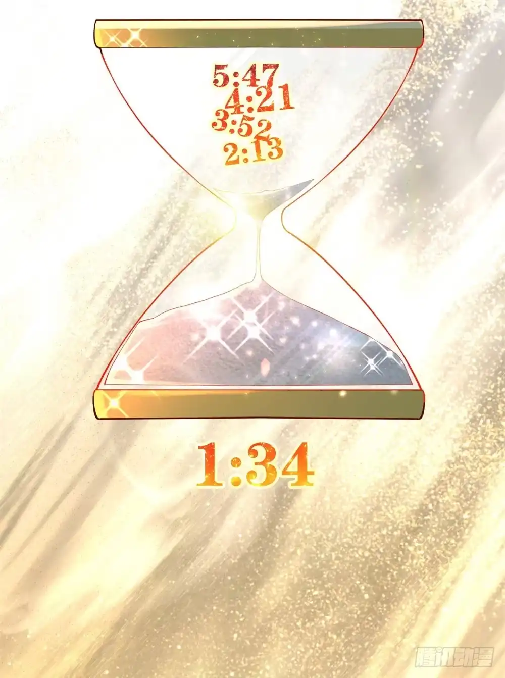 《天火大道》第44话 猥琐唐笑 第32页