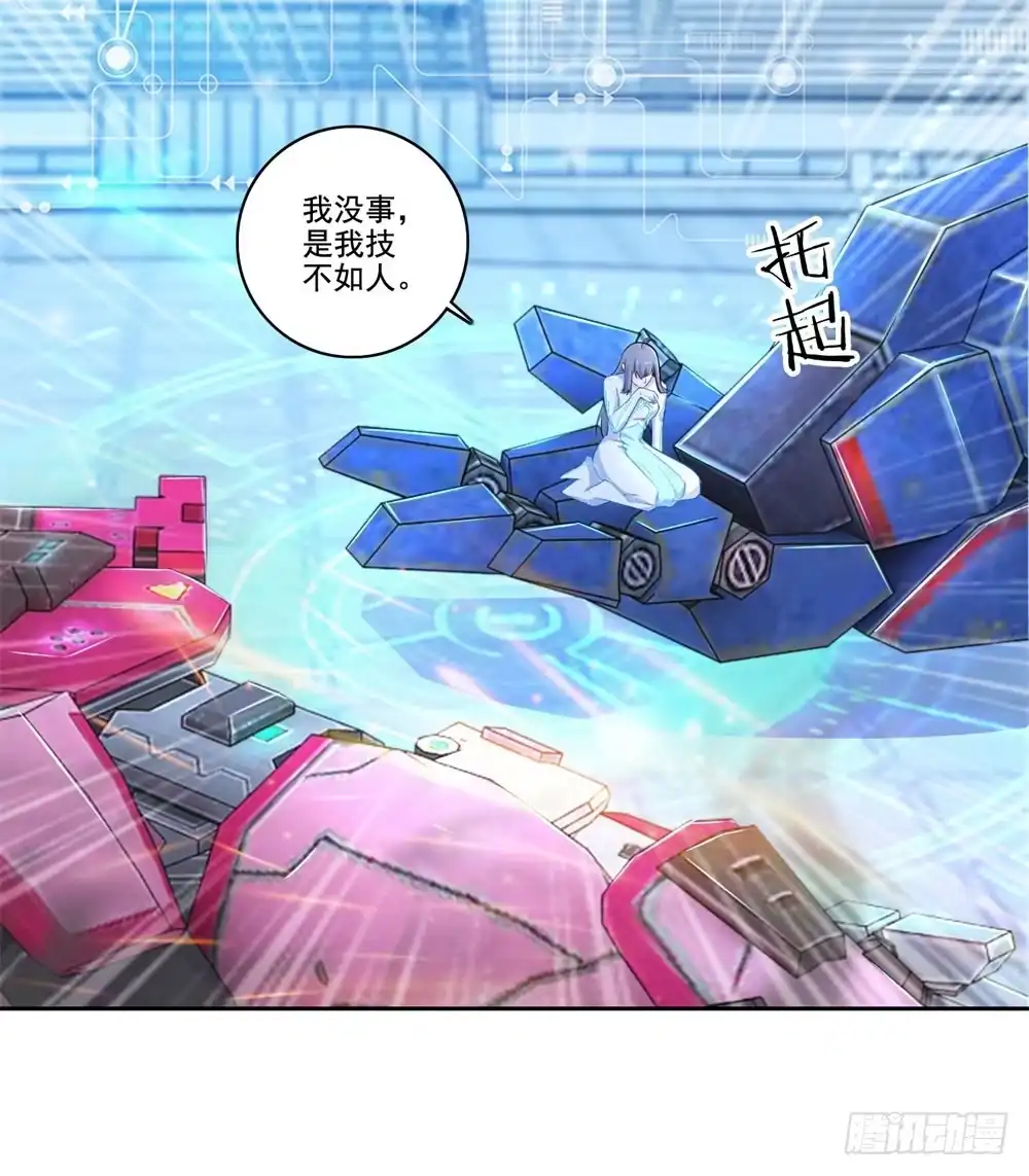 《天火大道》第44话 猥琐唐笑 第10页