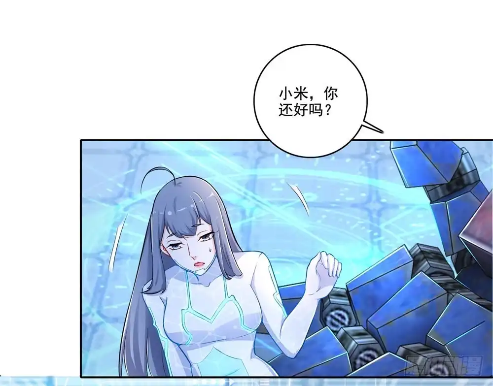 《天火大道》第44话 猥琐唐笑 第9页