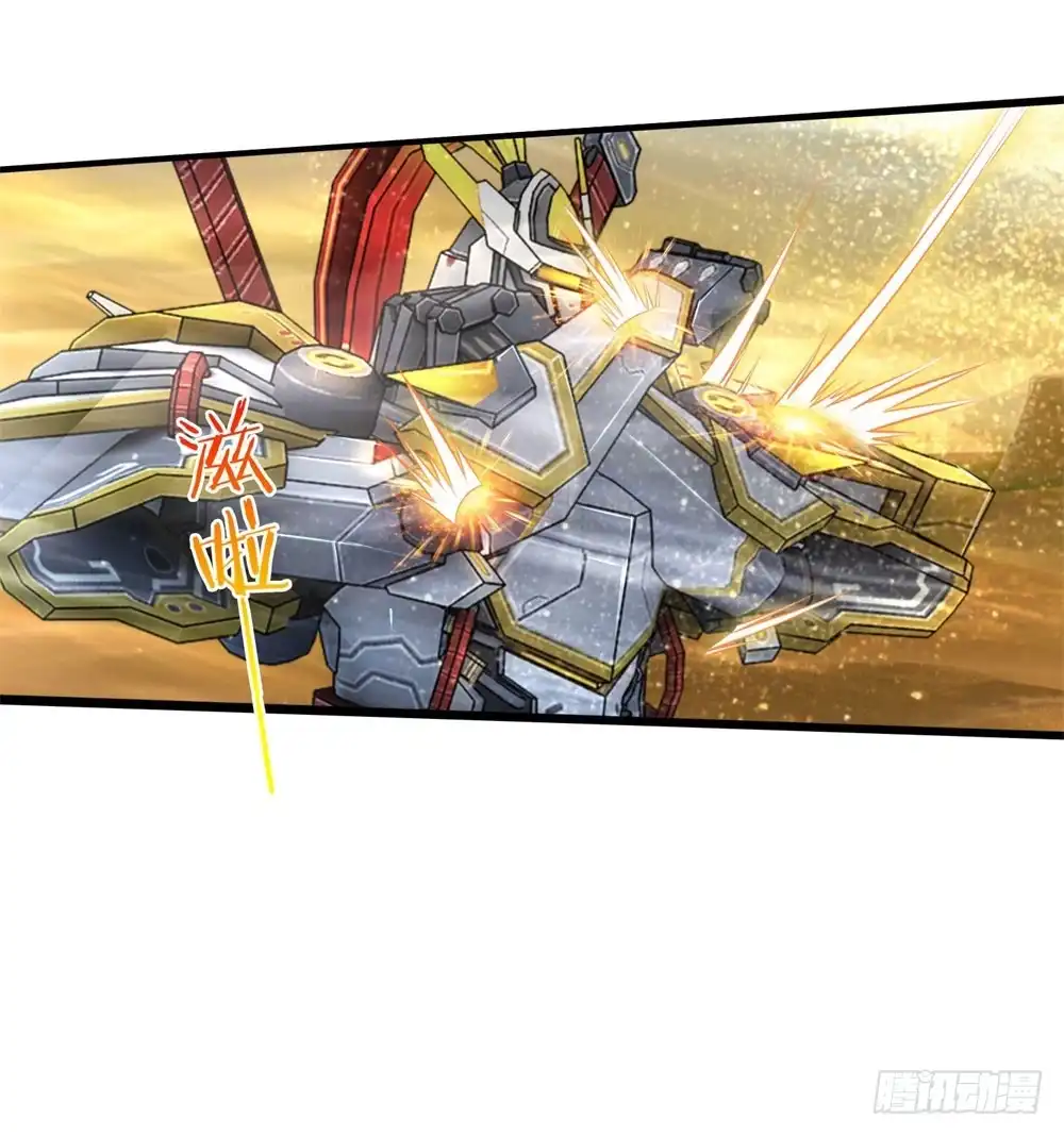 《天火大道》第45话 转机 第4页