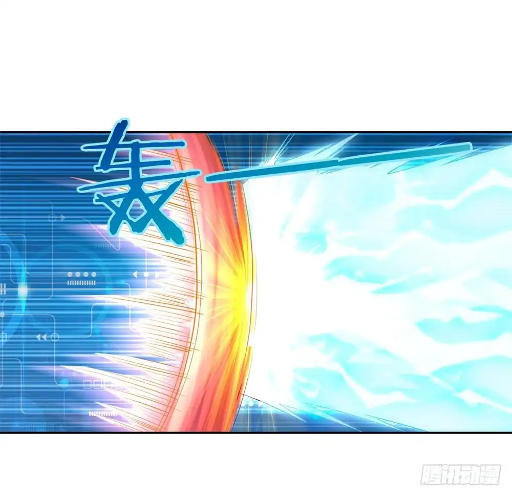 《天火大道》第45话 转机 第21页