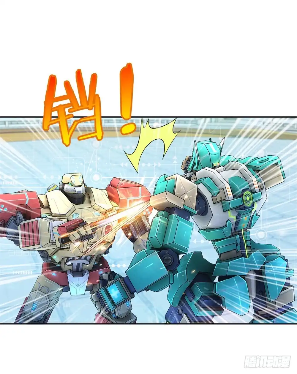 《天火大道》第47话 一雪前耻 第5页