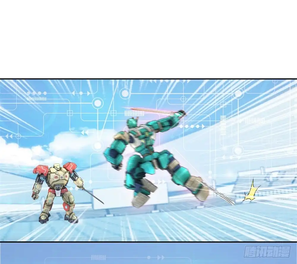 《天火大道》第47话 一雪前耻 第15页