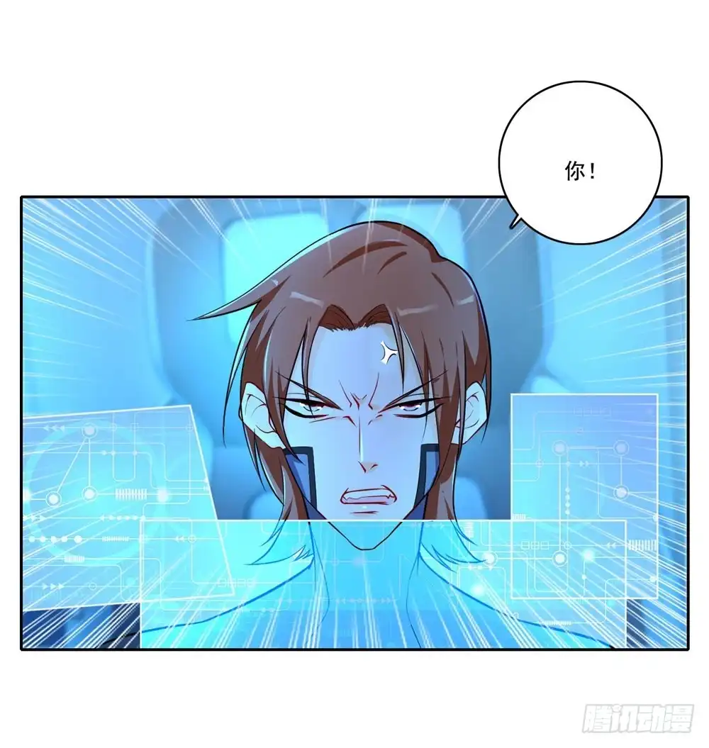 《天火大道》第47话 一雪前耻 第13页