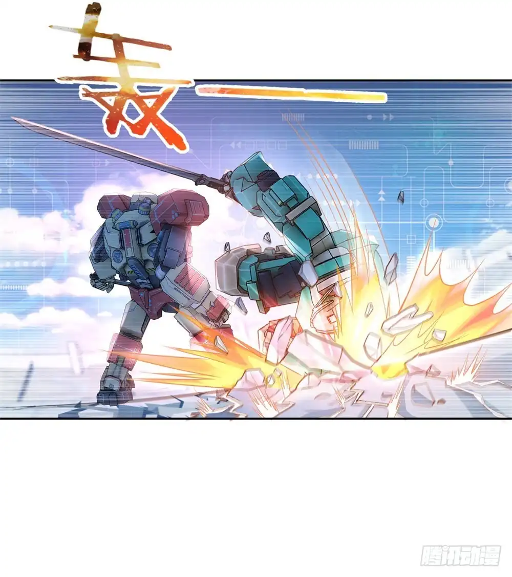 《天火大道》第47话 一雪前耻 第18页