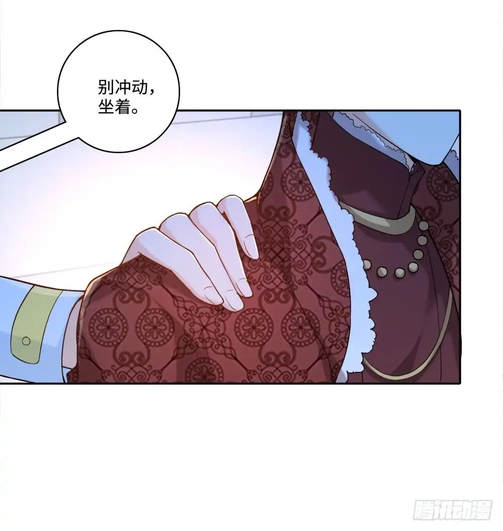《天火大道》第48话 “乐于助人” 第15页