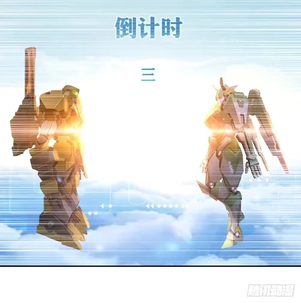 《天火大道》第48话 “乐于助人” 第18页