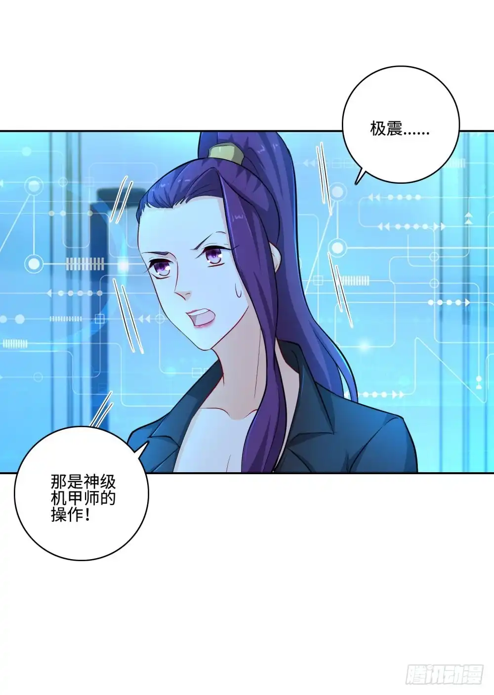 《天火大道》第49话 枪手 第37页