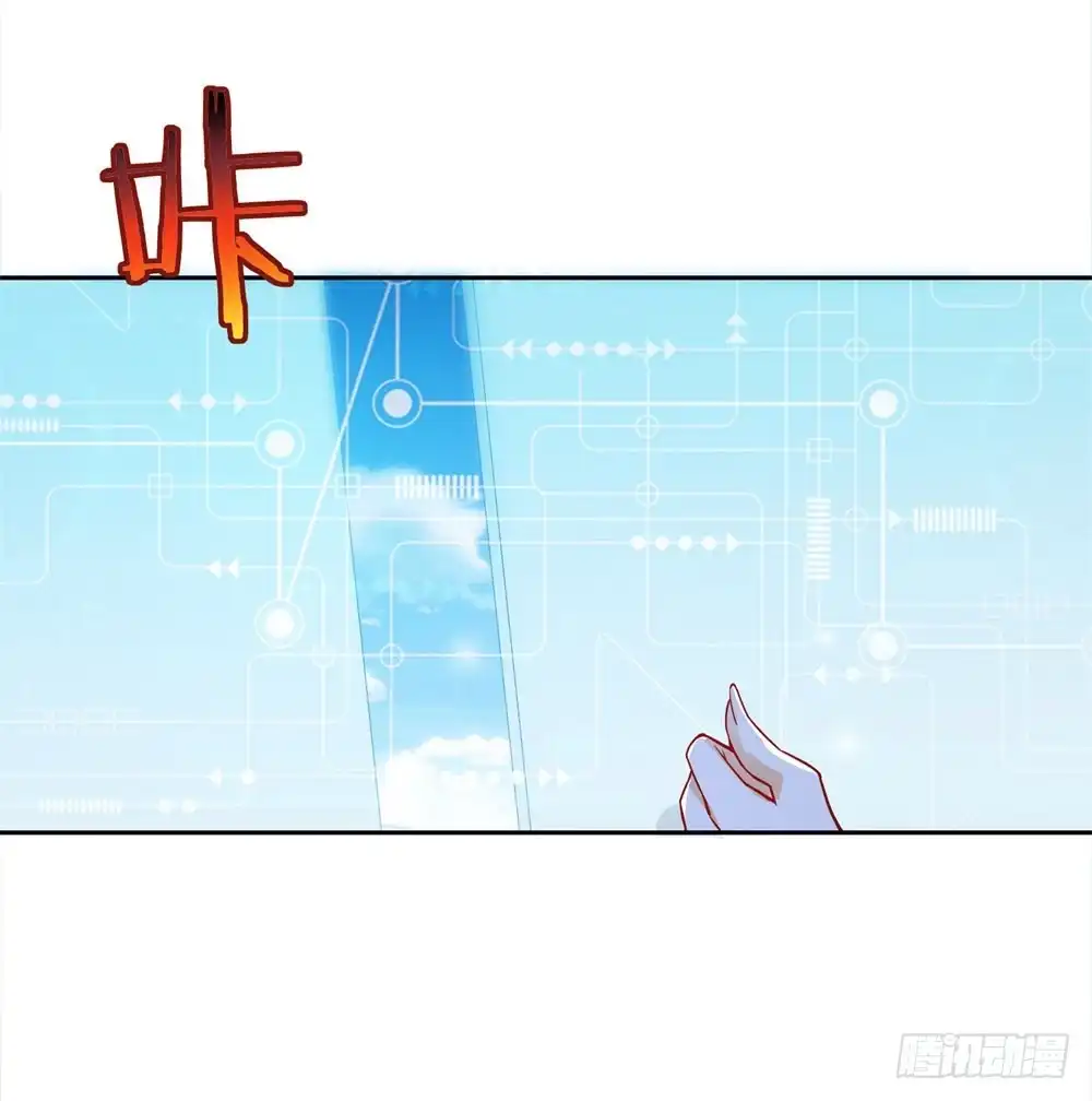 《天火大道》第52话 “恩将仇报” 第16页