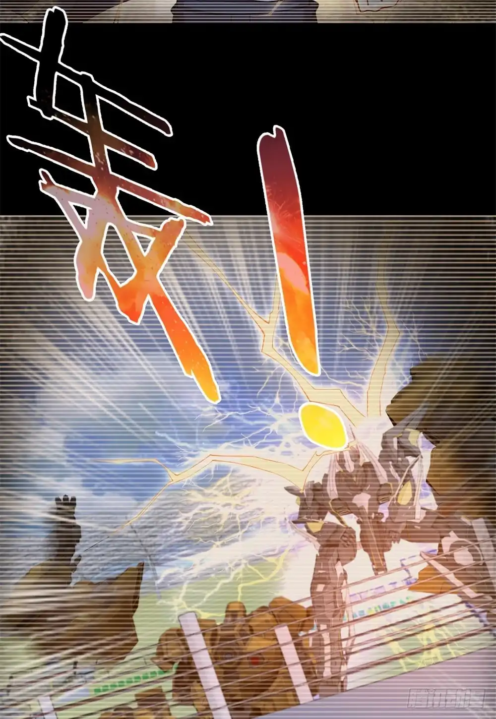 《天火大道》第53话 学院的风云人物 第16页