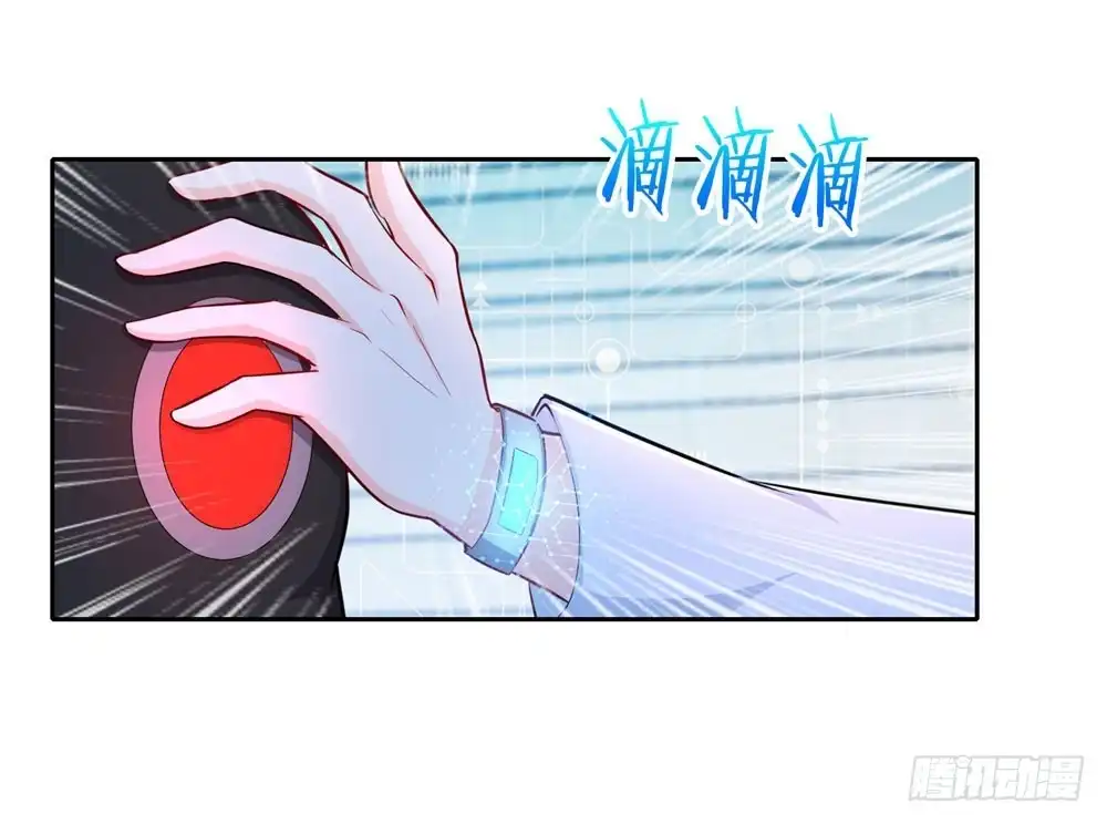 《天火大道》第53话 学院的风云人物 第26页