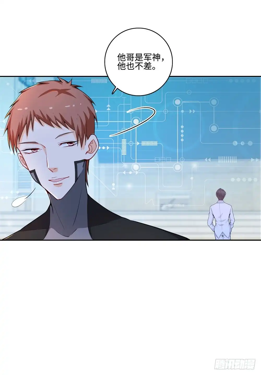 《天火大道》第53话 学院的风云人物 第31页