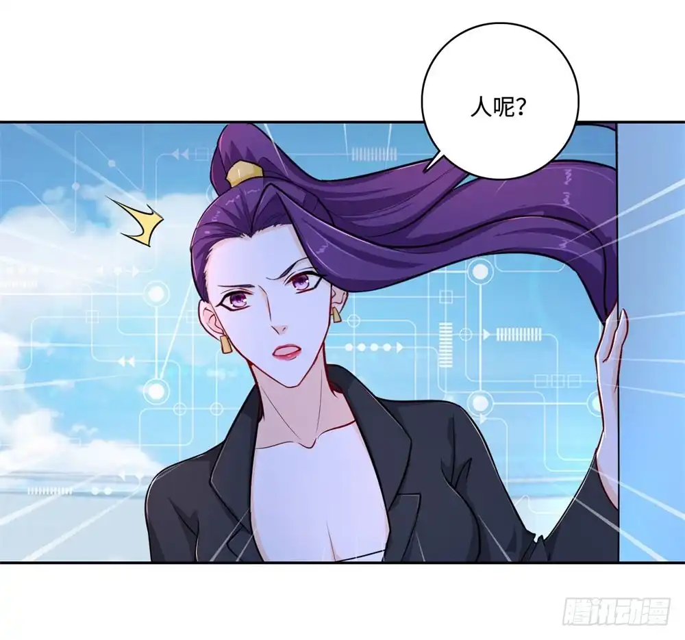《天火大道》第53话 学院的风云人物 第39页