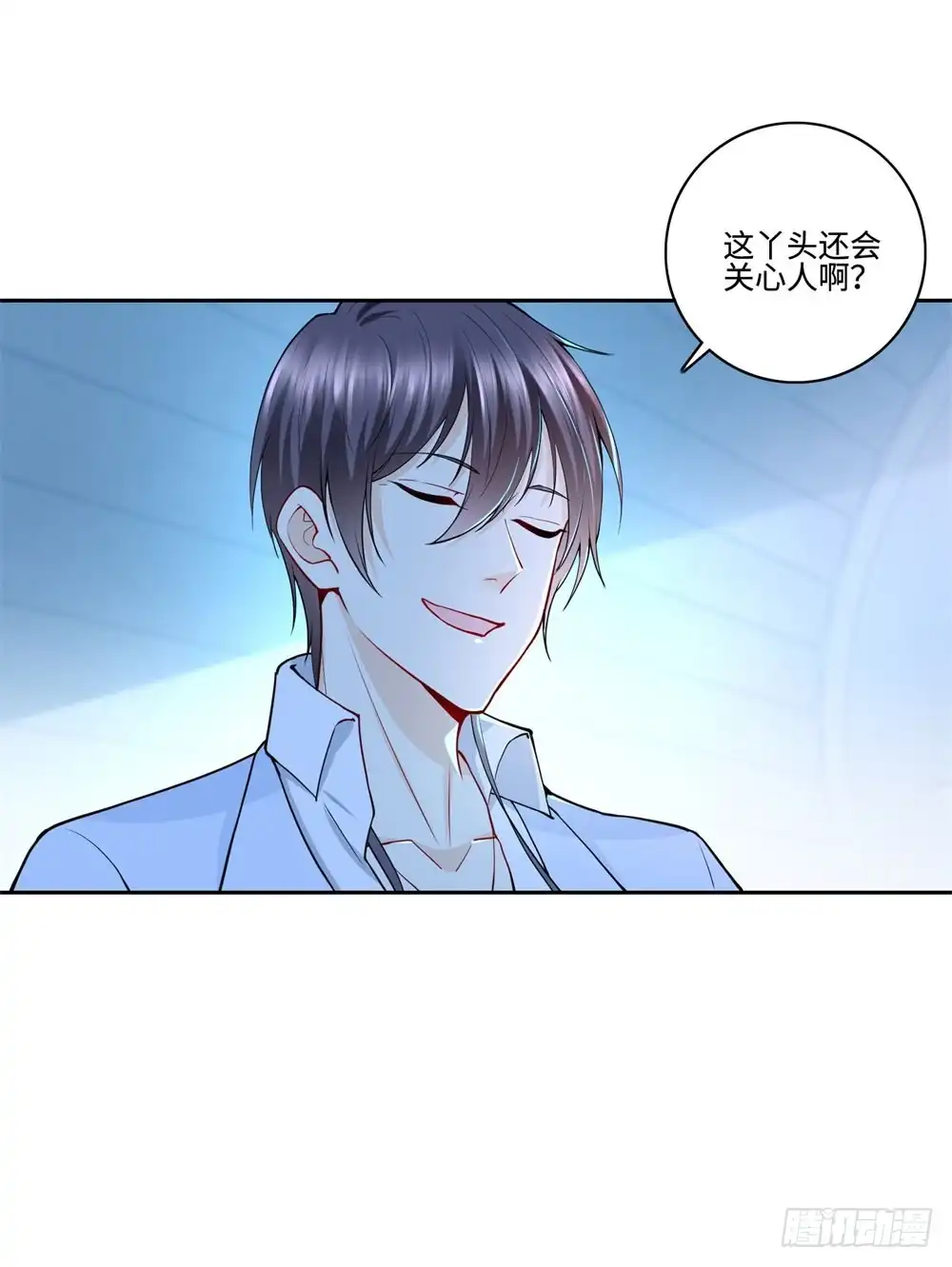 《天火大道》第54话 老书虫 第32页