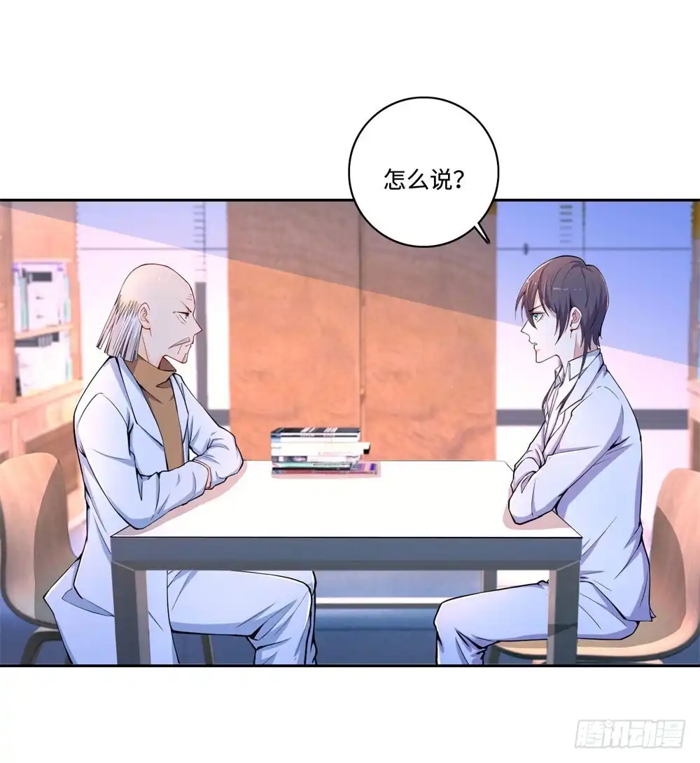 《天火大道》第54话 老书虫 第3页