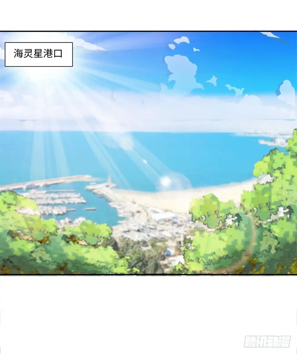 《天火大道》第54话 老书虫 第35页