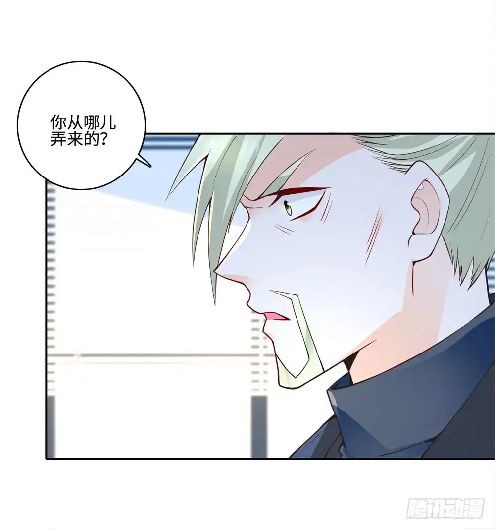 《天火大道》第55话 合作 第33页