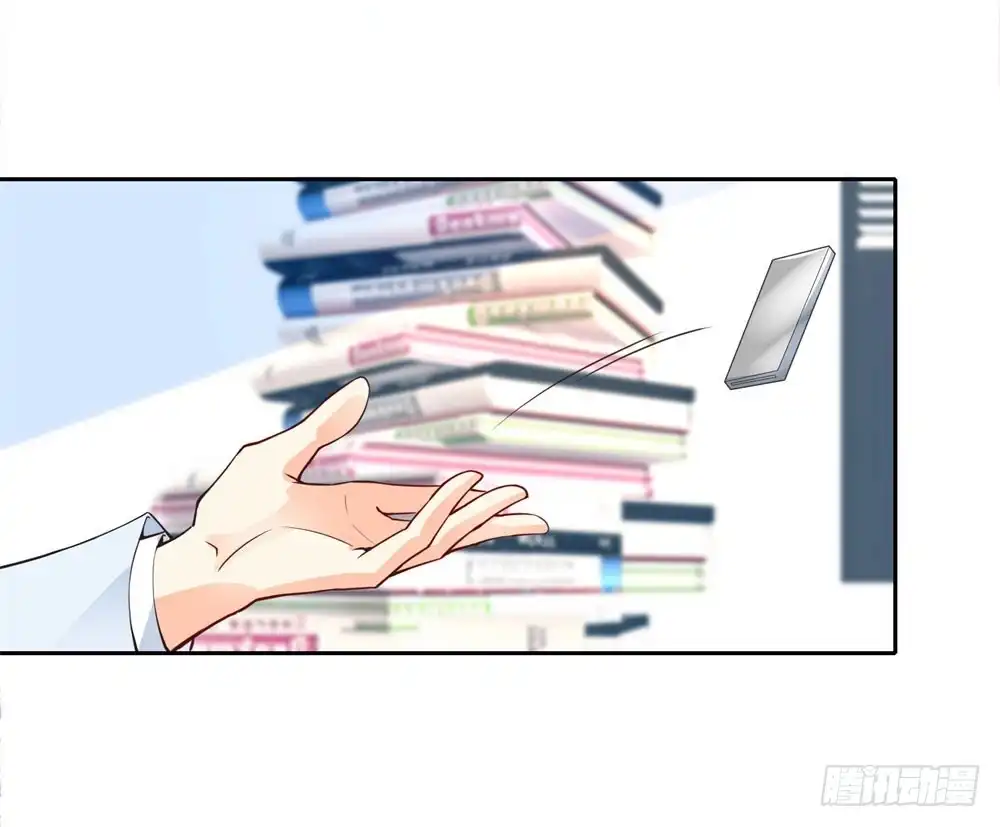 《天火大道》第55话 合作 第31页