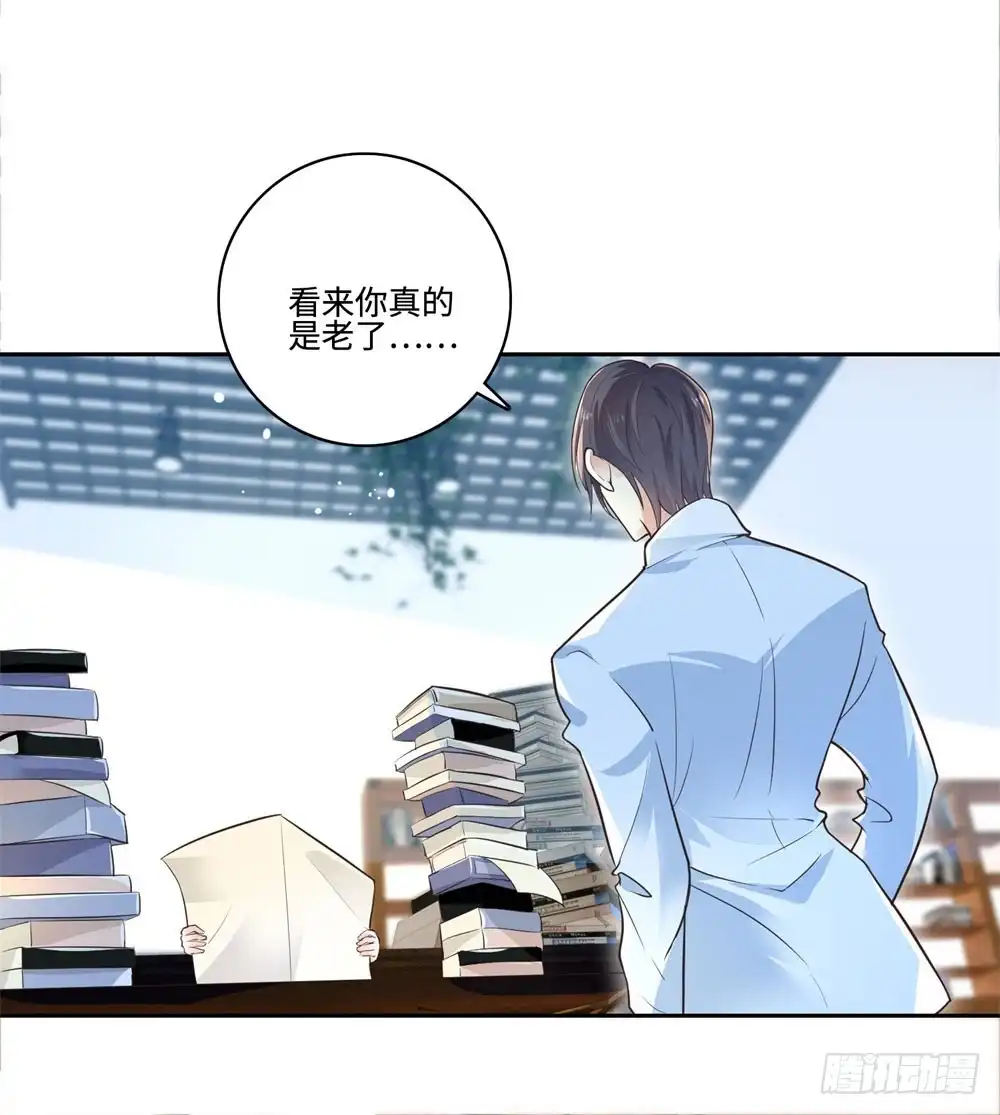 《天火大道》第55话 合作 第16页