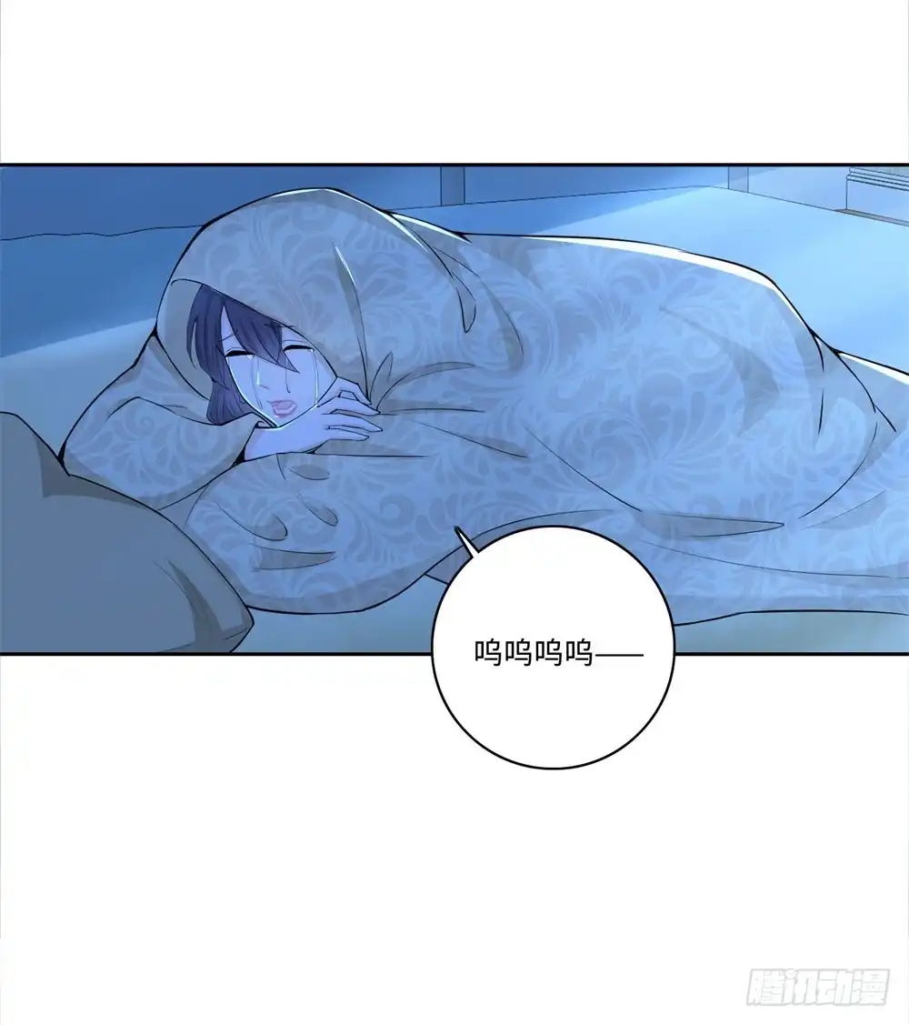 《天火大道》第56话 我是瑾瑜 第25页