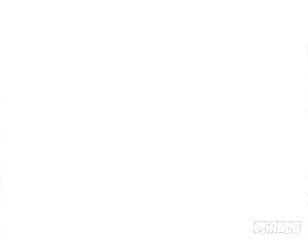 《天火大道》第56话 我是瑾瑜 第10页