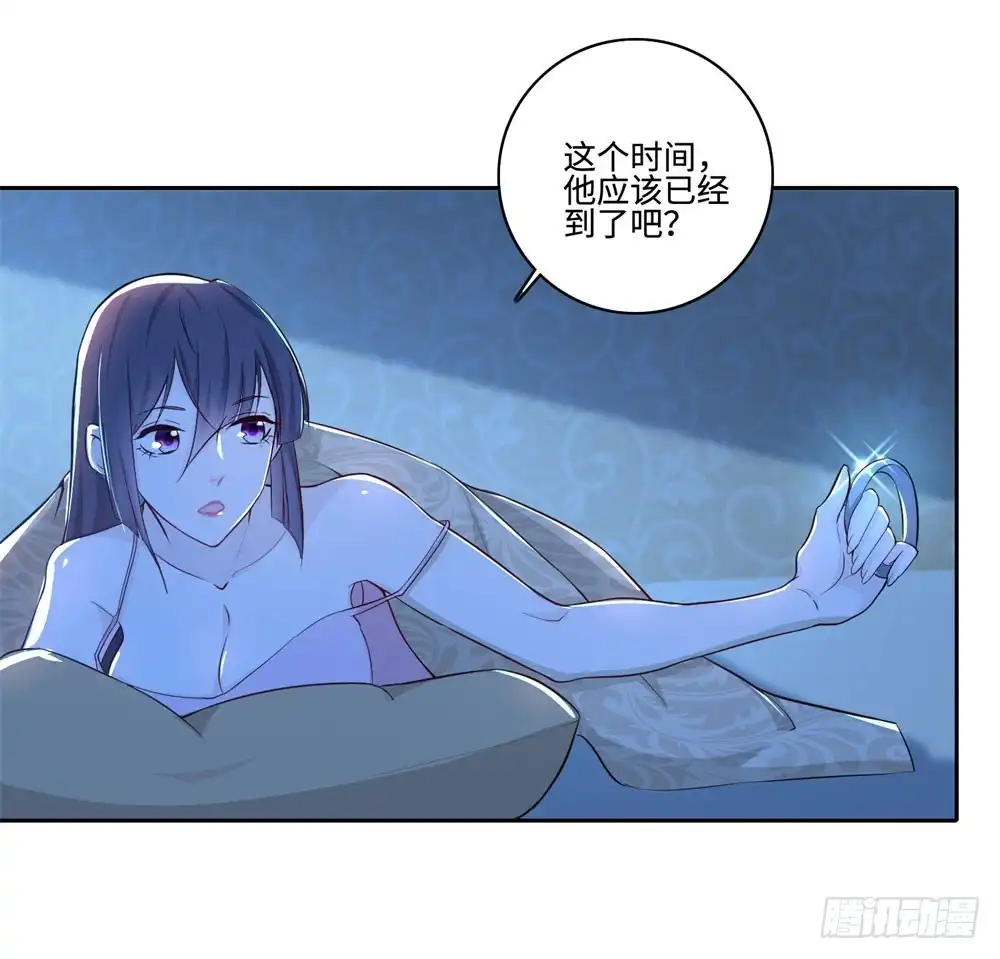 《天火大道》第56话 我是瑾瑜 第12页