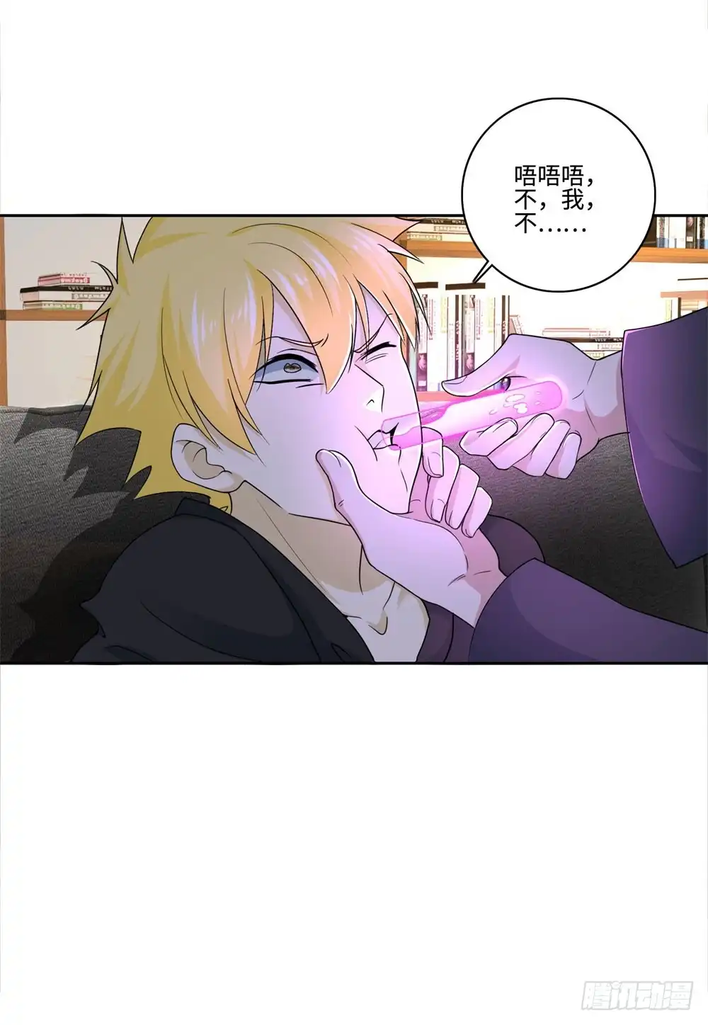 《天火大道》第58话 紫色药剂 第35页