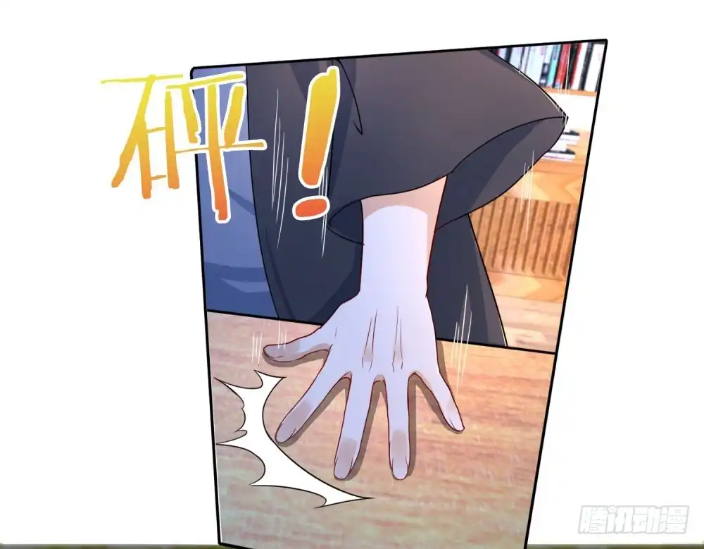《天火大道》第59话 谎言？真相？ 第9页