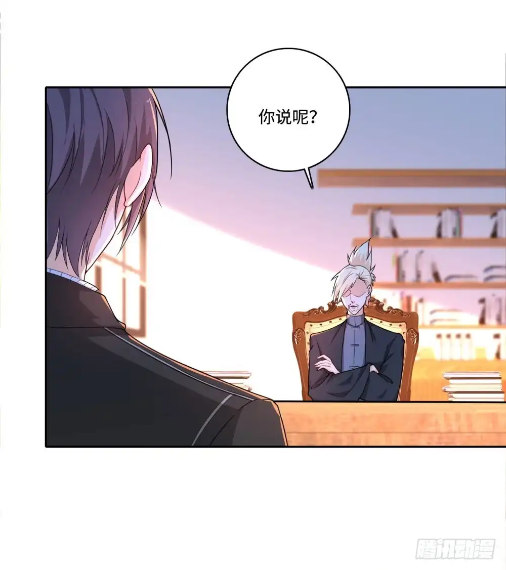 《天火大道》第59话 谎言？真相？ 第4页