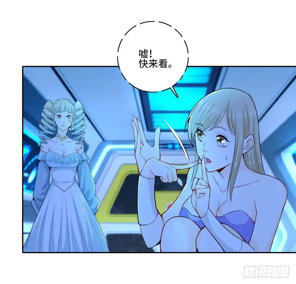 《天火大道》第59话 谎言？真相？ 第30页