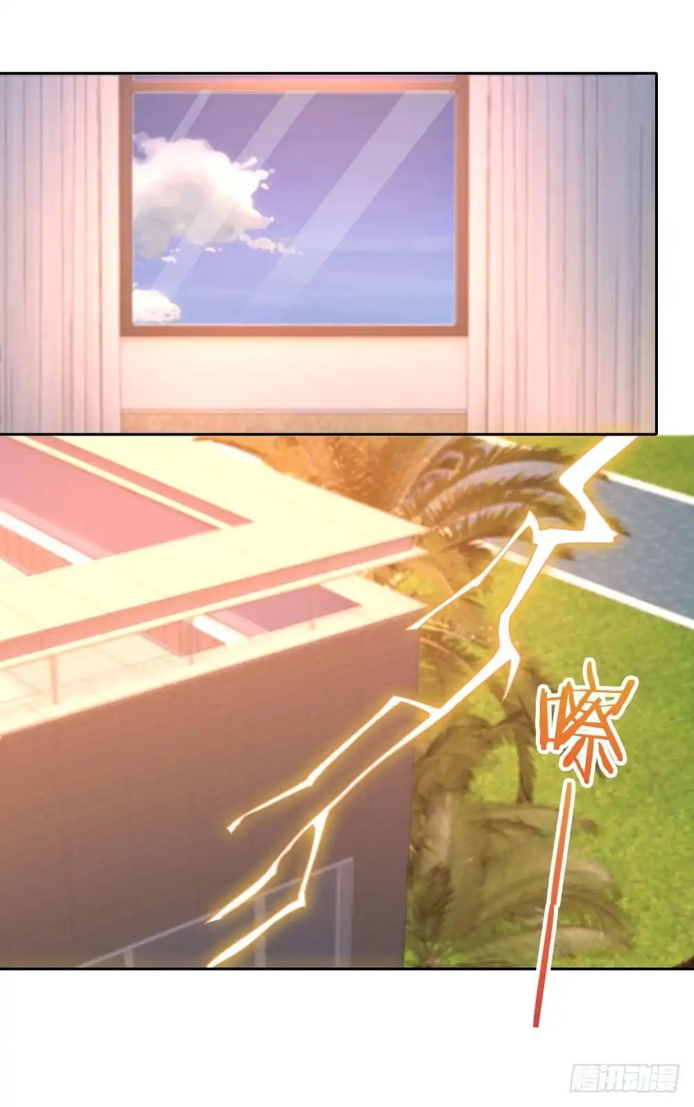 《天火大道》第60话 异能觉醒？ 第28页