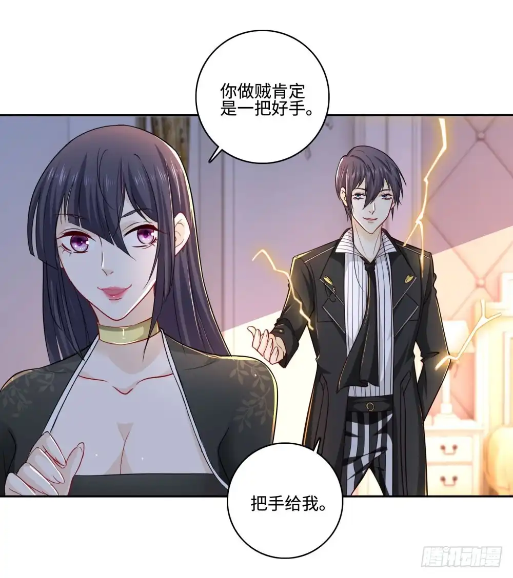 《天火大道》第60话 异能觉醒？ 第30页