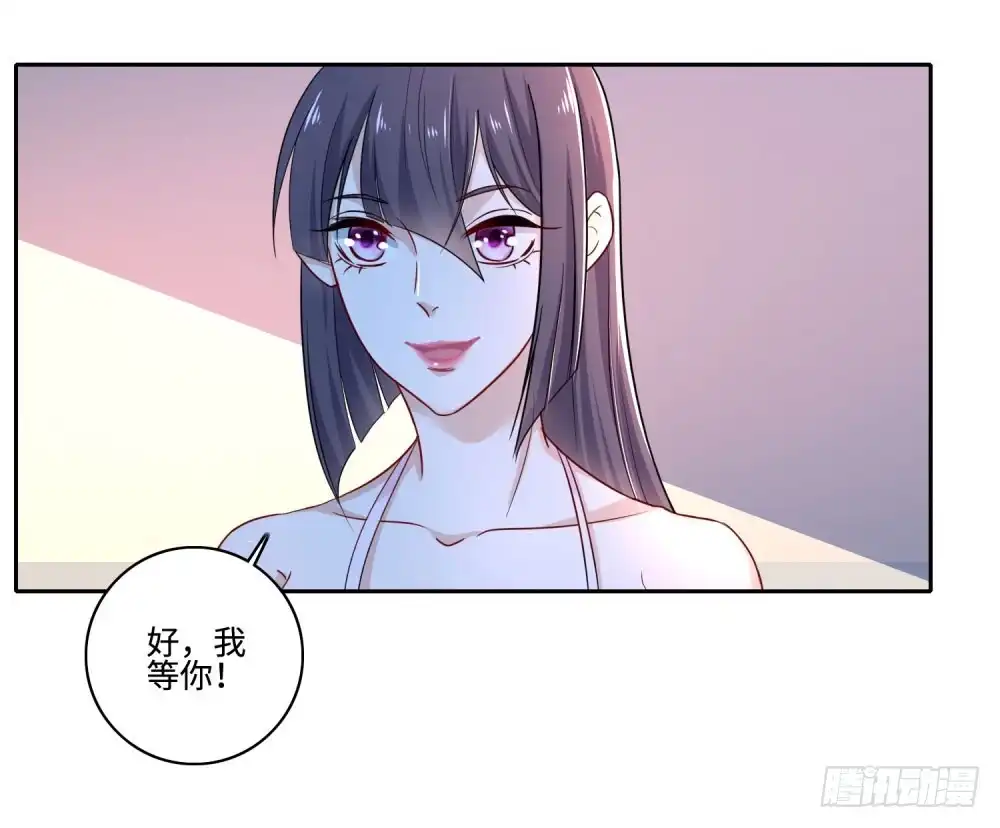 《天火大道》第60话 异能觉醒？ 第25页