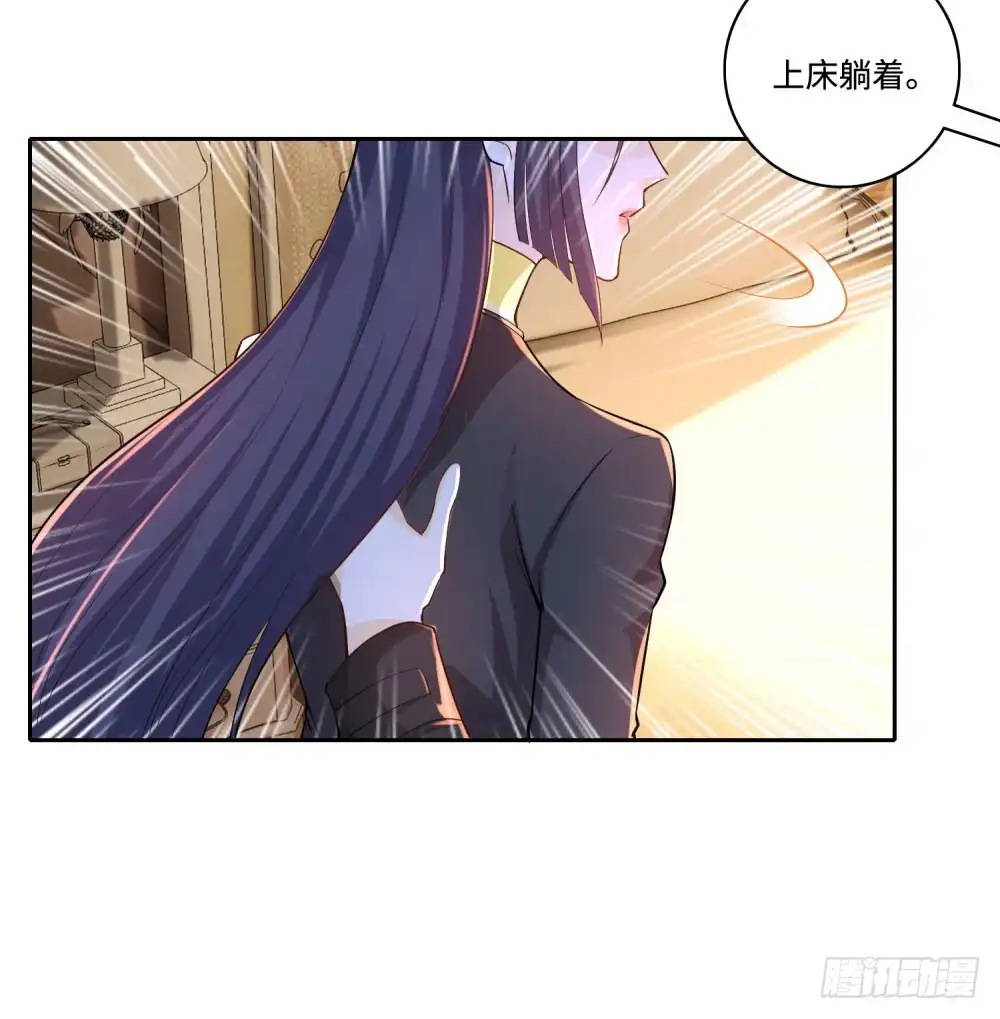 《天火大道》第60话 异能觉醒？ 第35页