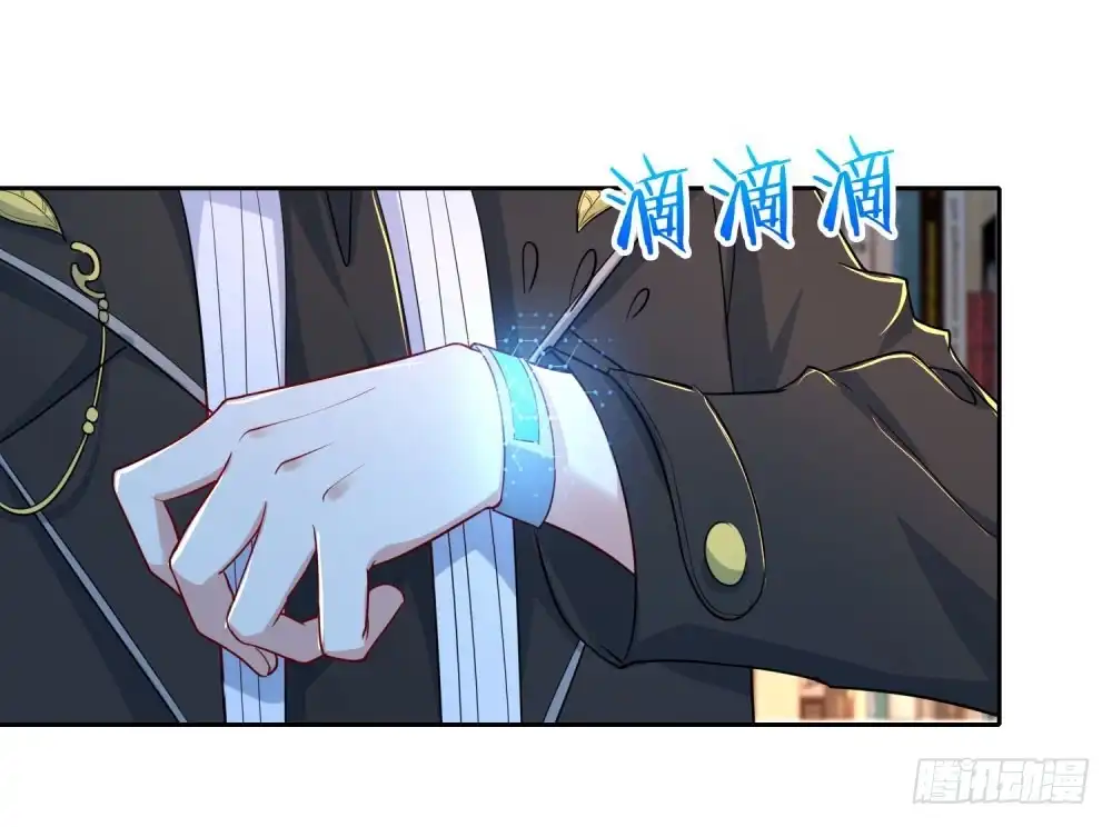 《天火大道》第60话 异能觉醒？ 第21页