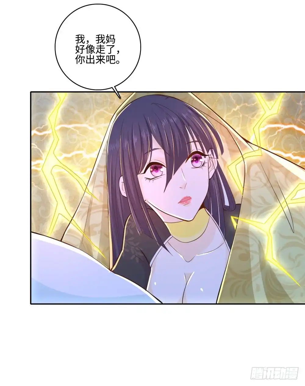 《天火大道》第60话 异能觉醒？ 第40页