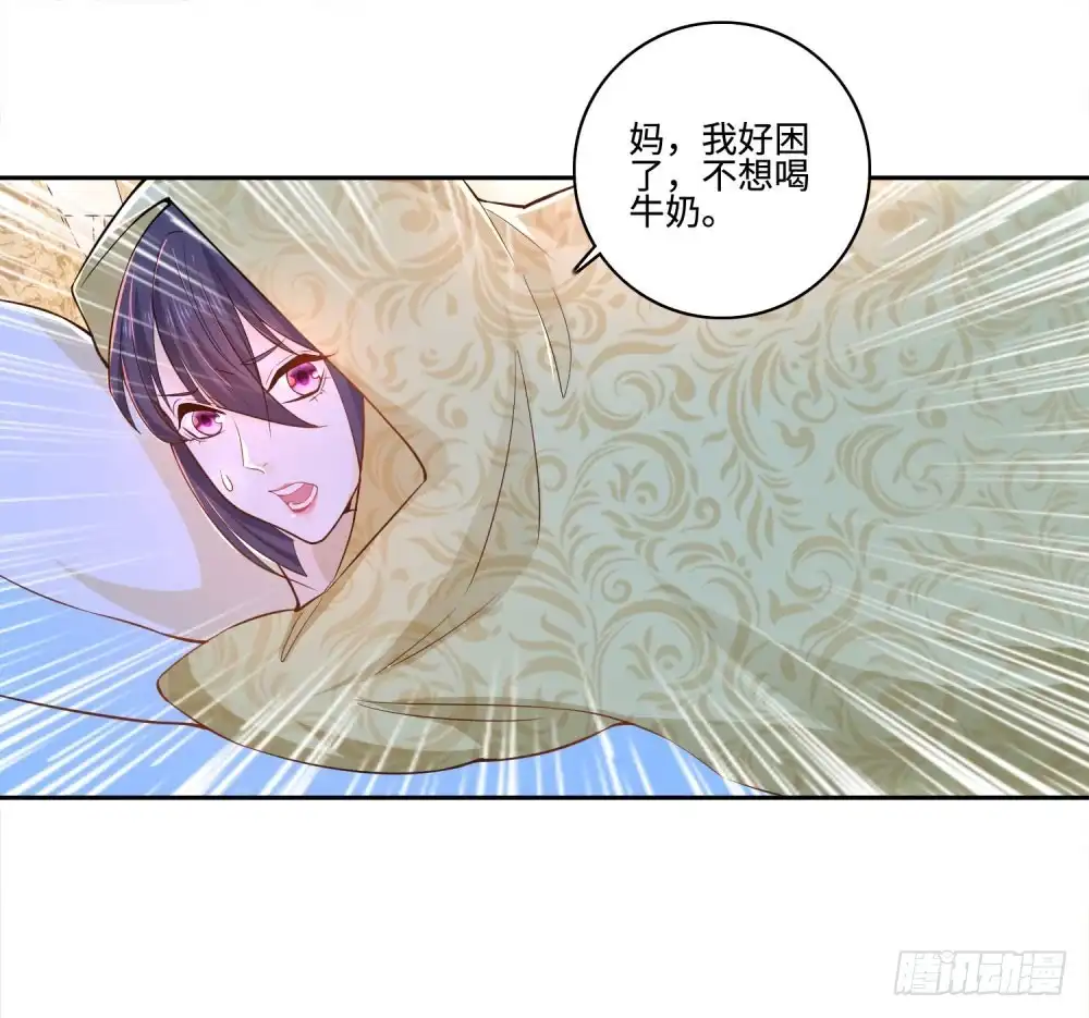 《天火大道》第60话 异能觉醒？ 第37页
