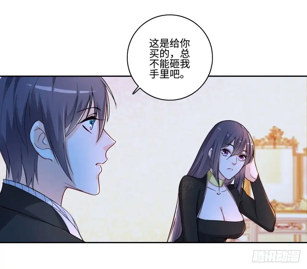 《天火大道》第61话 保镖的责任 第19页